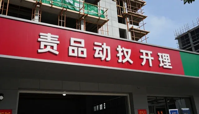 定制化生产如何影响仓储配送效率